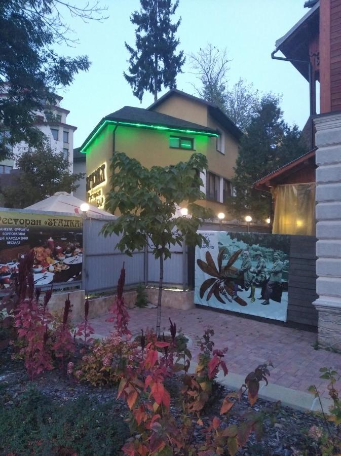 Hotel Згадка à Trouskavets Extérieur photo